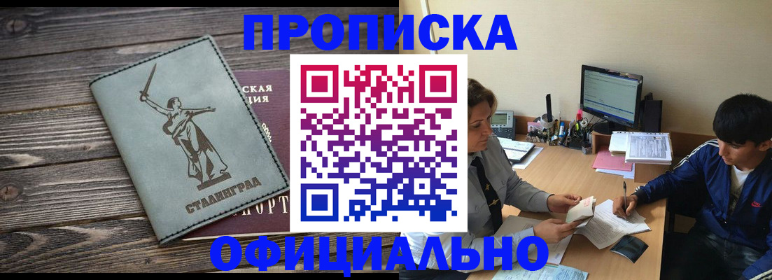 форма 3 в Красном Куте